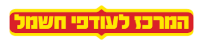עיצוב ללא שם - 2025-07-14T145554.856